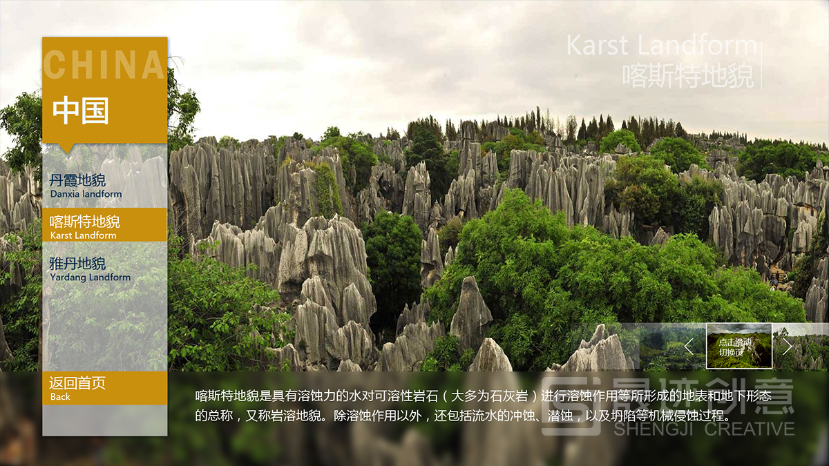 寤ｈタ澶у寲涓冪櫨寮勫湴璩�(zh矛)鍗氱墿椁�.jpg