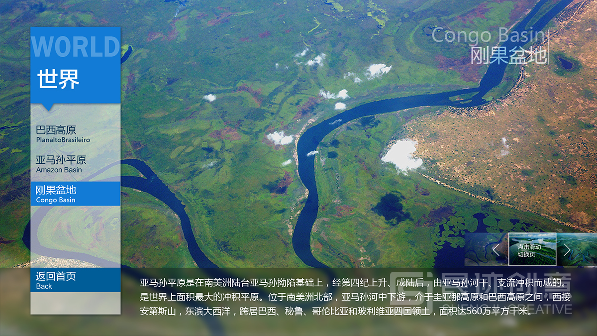 寤ｈタ澶у寲涓冪櫨寮勫湴璩�(zh矛)鍗氱墿椁�.jpg